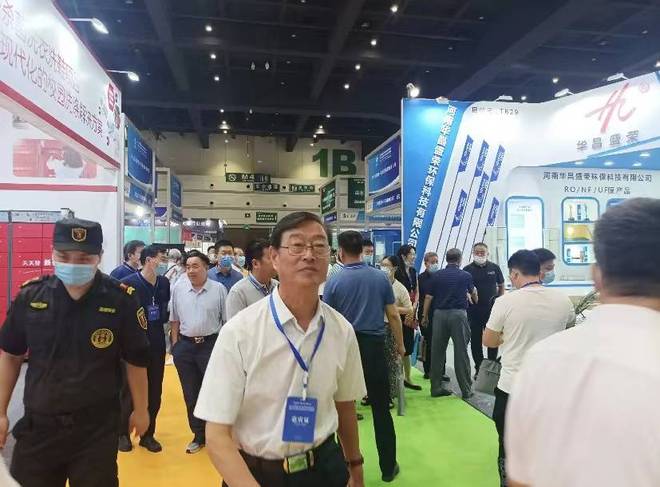 开云 开云体育平台2023中原阀门流体博览会(图1)