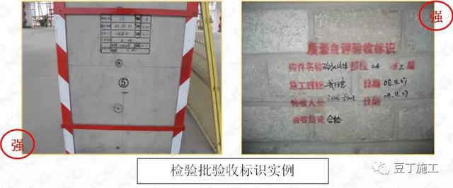 Kaiyun 开云建筑与安装工程质量标准化图集强制做法及推荐做法(图1)