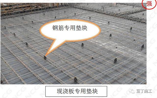 Kaiyun 开云建筑与安装工程质量标准化图集强制做法及推荐做法(图6)