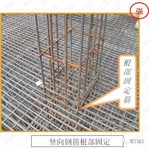 Kaiyun 开云建筑与安装工程质量标准化图集强制做法及推荐做法(图10)