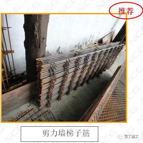 Kaiyun 开云建筑与安装工程质量标准化图集强制做法及推荐做法(图11)