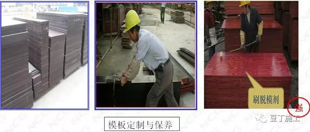 Kaiyun 开云建筑与安装工程质量标准化图集强制做法及推荐做法(图20)