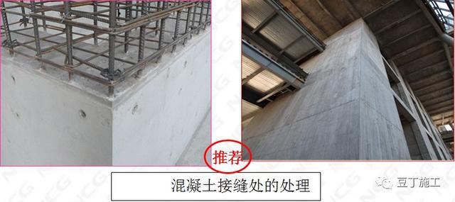 Kaiyun 开云建筑与安装工程质量标准化图集强制做法及推荐做法(图21)