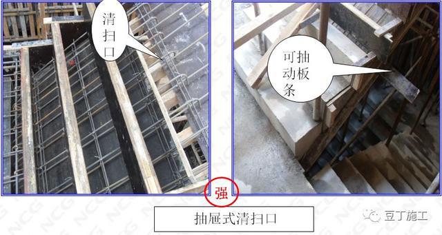 Kaiyun 开云建筑与安装工程质量标准化图集强制做法及推荐做法(图22)