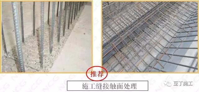 Kaiyun 开云建筑与安装工程质量标准化图集强制做法及推荐做法(图28)