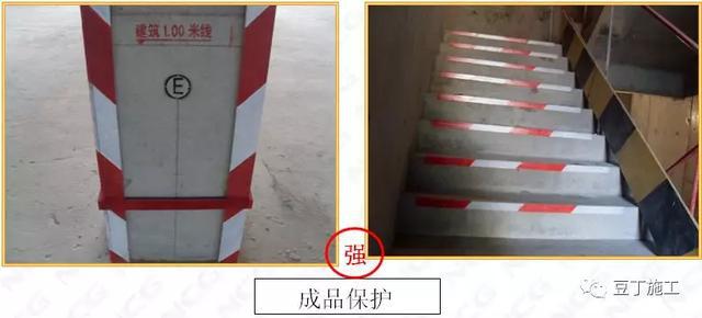 Kaiyun 开云建筑与安装工程质量标准化图集强制做法及推荐做法(图31)