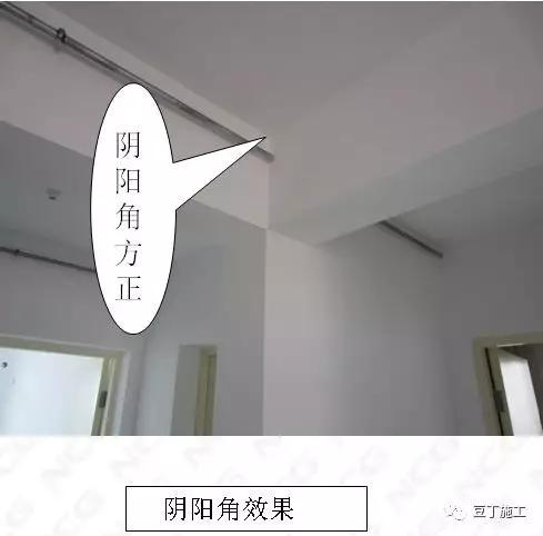 Kaiyun 开云建筑与安装工程质量标准化图集强制做法及推荐做法(图42)