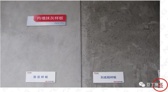 Kaiyun 开云建筑与安装工程质量标准化图集强制做法及推荐做法(图41)