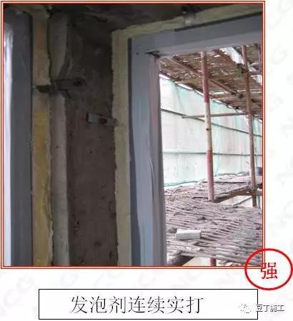 Kaiyun 开云建筑与安装工程质量标准化图集强制做法及推荐做法(图46)