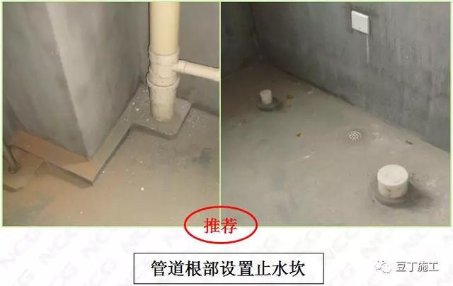 Kaiyun 开云建筑与安装工程质量标准化图集强制做法及推荐做法(图48)