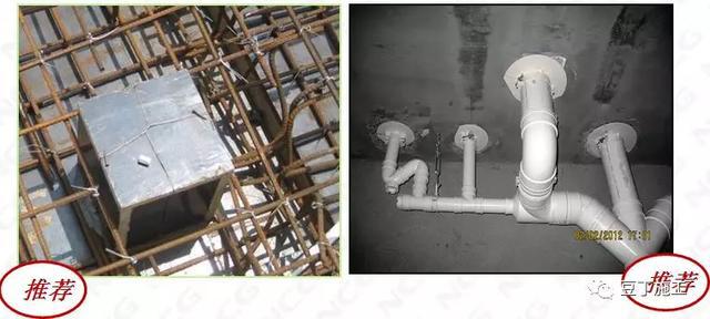 Kaiyun 开云建筑与安装工程质量标准化图集强制做法及推荐做法(图55)