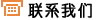 ThomasBetts美开云 开云体育国通贝电气集团公司介绍(图2)