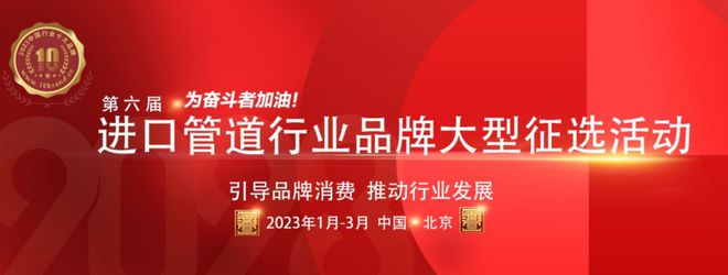 进口管哪个品牌好安肯推荐2023进口管道-家装水管-管材十大品牌开云体育 开云官网(图1)