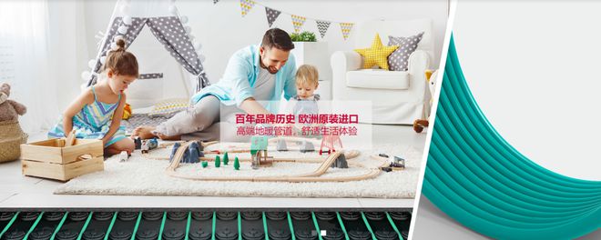 进口管哪个品牌好安肯推荐2023进口管道-家装水管-管材十大品牌开云体育 开云官网(图3)