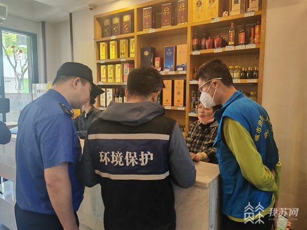 开云APP 开云官网入口九小场所如何保安全？ 南京联合督导防患未“燃”(图1)