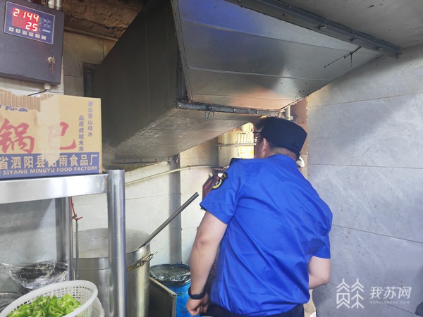 开云APP 开云官网入口九小场所如何保安全？ 南京联合督导防患未“燃”(图2)