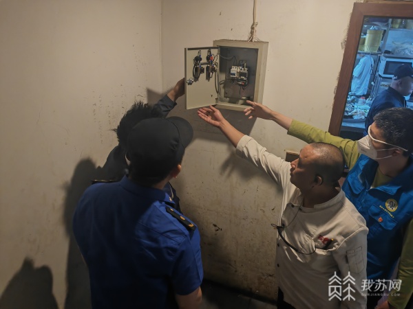 开云APP 开云官网入口九小场所如何保安全？ 南京联合督导防患未“燃”(图3)