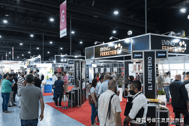 开云APP 开云官网入口2023阿根廷布宜诺斯艾利斯五金管道配件涂料及建筑材料展览会 EXPO FERRETERA(图1)