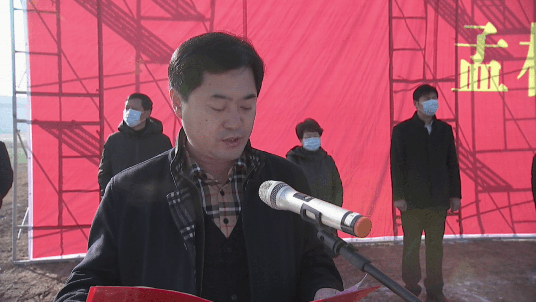开云 开云体育孟村回族自治县第六批重点项目集中开工(图2)