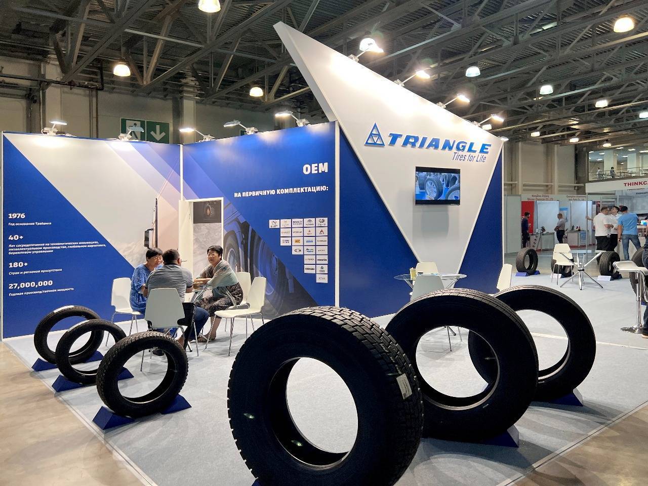 Kaiyun 开云2023年俄罗斯国际汽车及配件展览会INTERAUTO(图3)