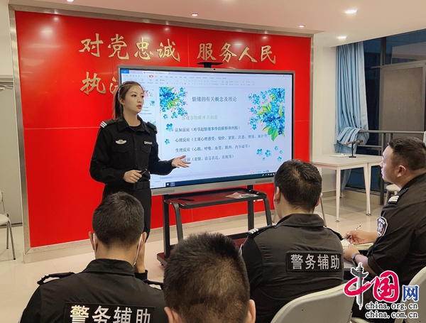 昆明五华公安：打开“减压阀”守护“心距离” 扎实做好辅警队伍管理开云体育 开云平台(图2)