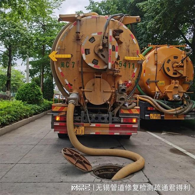 开云体育 开云平台无锡管道疏通不再难！无锡江阴管道清洗+CCTV检测服务(图1)