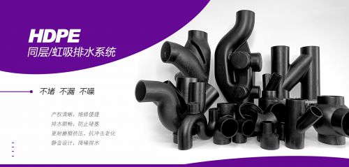 恭贺东生管业入围2023中国管Kaiyun 开云业管件十大品牌(图4)