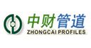 恭贺东生管业入围2023中国管Kaiyun 开云业管件十大品牌(图12)