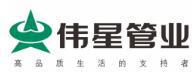 恭贺金萨特管业入围2022年PPR开云 开云体育官网管十大品牌(图3)