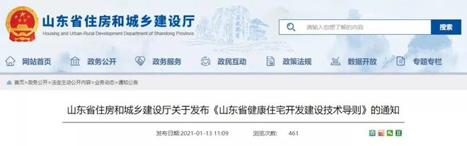 政策推动下不锈钢水管将开云 开云体育平台迎来爆发期！(图3)