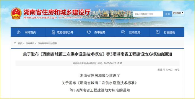 政策推动下不锈钢水管将开云 开云体育平台迎来爆发期！(图4)