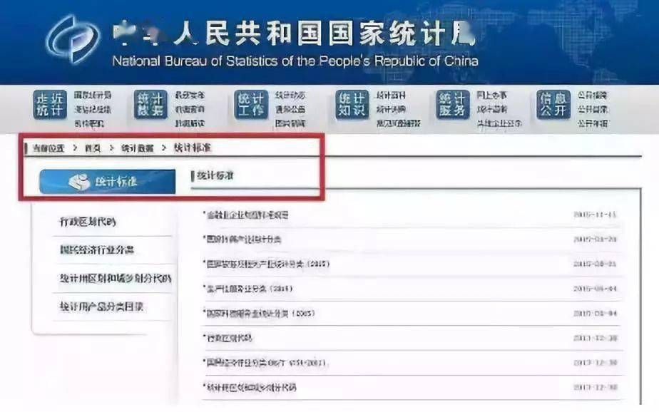 开云体育 开云平台营业执照大改！2020年起经营范围不能随便填写了！变化太大不学习麻烦就大了！(图4)