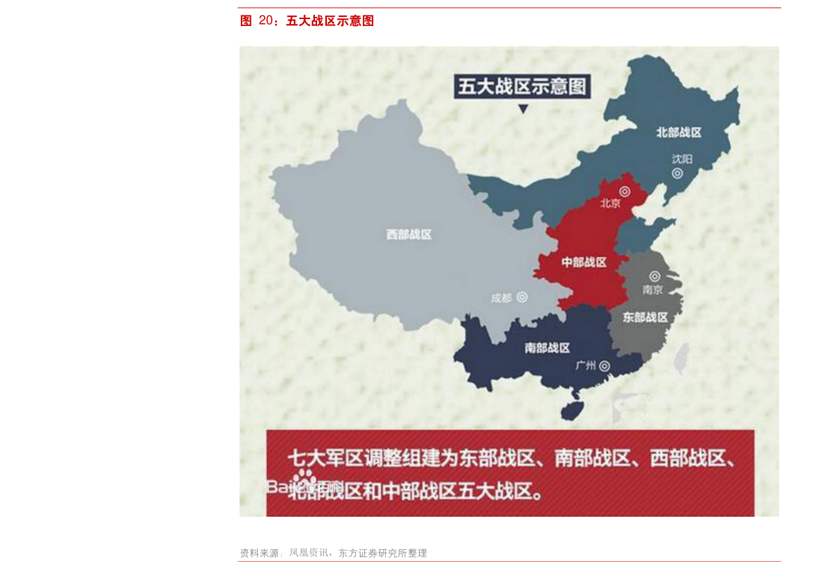 pccp管道生产厂开云 开云体育官网家排名（pccp管）(图3)