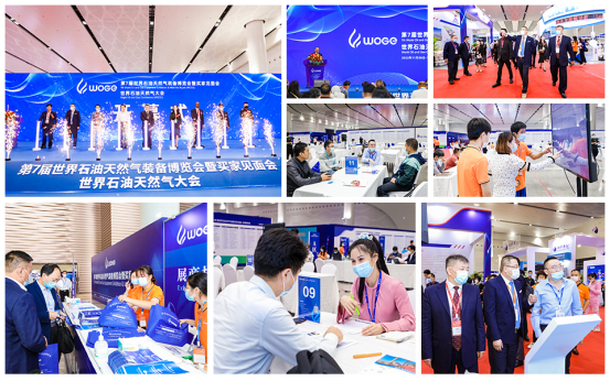 开云 开云体育平台WOGE2023世界石油展大幕将启！聚焦出口导向的国际盛会！(图2)