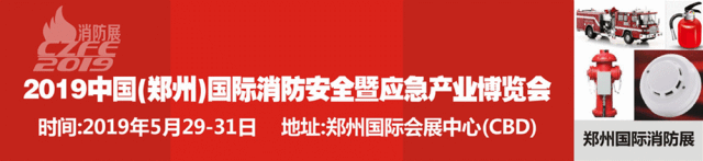 国内管件行业的领先者山西卡耐夫诚邀新老客户莅临第十届郑州国际消防展开云 开云体育平台(图1)
