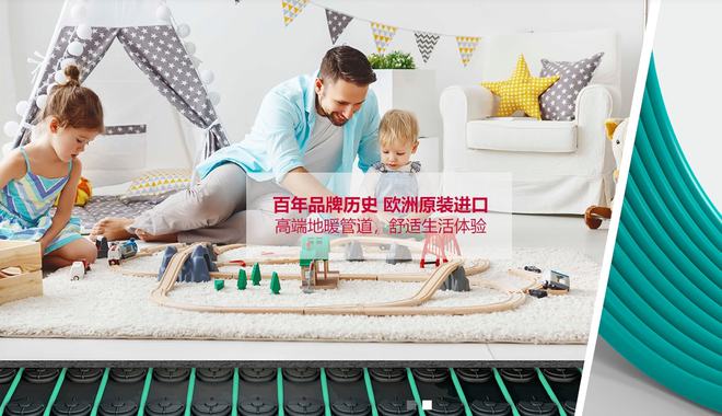 2021进口家装水管十大品牌：阔盛、德国海未、AKANSU安肯、弗沃开云APP 开云官网入口德(图2)