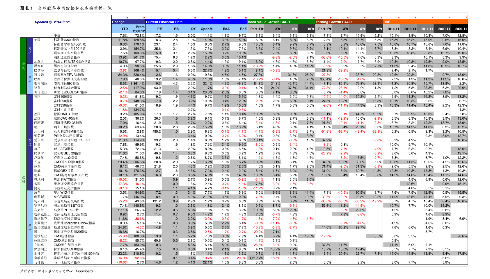 开云体育 Kaiyun.com 官网入口哪里有生产螺旋管的厂（金属管件）(图3)