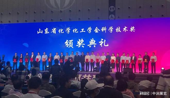 济南化工展开云体育 开云平台丨济南仪器仪表展丨泵阀管件展化工环保展(图2)
