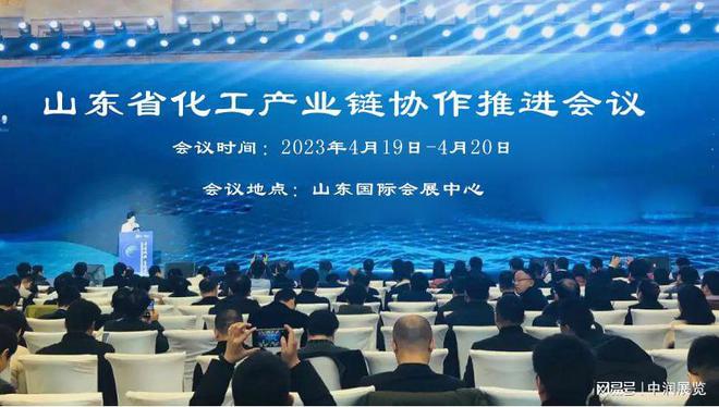 济南化工展开云体育 开云平台丨济南仪器仪表展丨泵阀管件展化工环保展(图3)