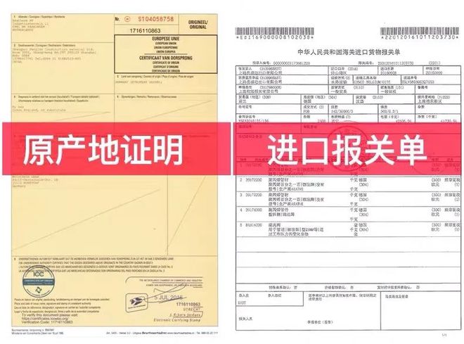 开云APP 开云官网入口武汉东易日盛·水路材料 微法PPR水管(图1)