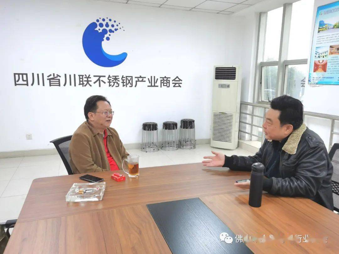 开云体育 开云平台不锈钢水管件专家关注“互换互通”(图1)