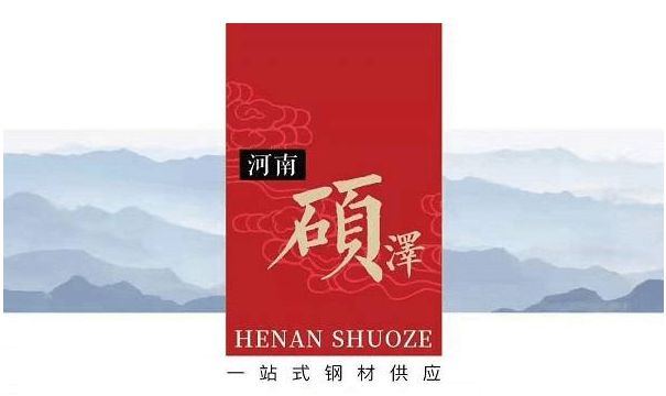 创一流品牌河开云体育 开云官网南硕泽携手钢构宝同心笃行共赢数字未来(图1)