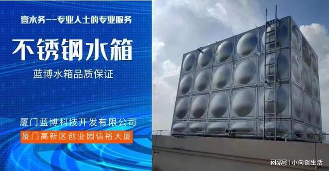 莆田组装消防水箱品牌古田消防水泵壹水务环保开云APP 开云官网入口(图1)