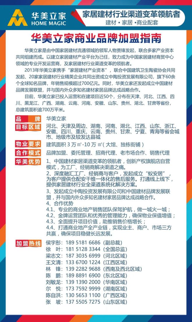 开云APP 开云官网入口行业新闻丨2022年中国智能家居市场10大趋势！(图2)
