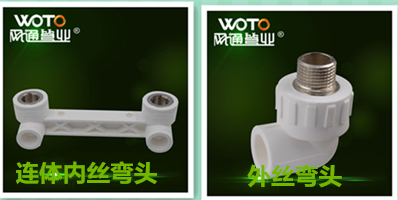 开云 开云体育官网铝塑热水管常用的管件有哪些呢？(图6)