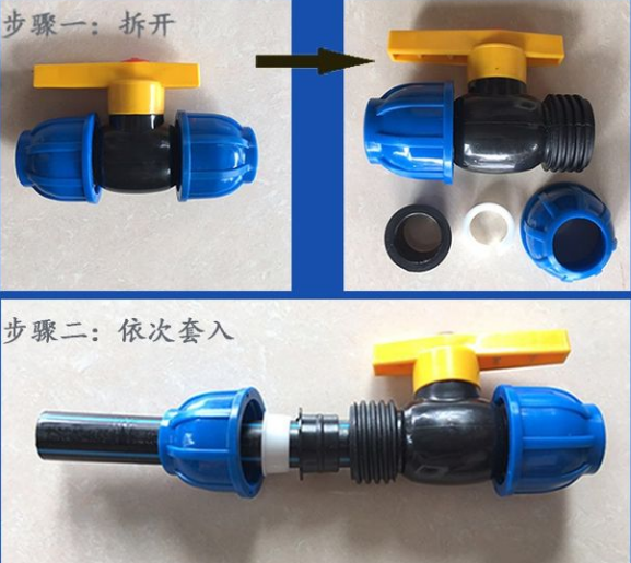开云 开云体育平台PE管大全(图3)