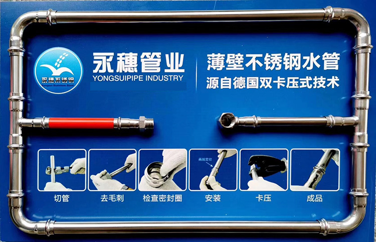 304开云体育 开云官网不锈钢双卡压45度弯头双卡压式管件工厂价格表食品级不锈钢水管连接配件品牌(图3)