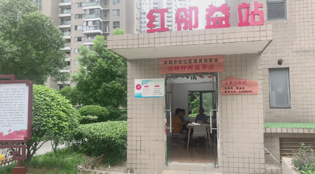 Kaiyun 开云“建＋调解” 打造基层社区治理的“减压阀”(图3)