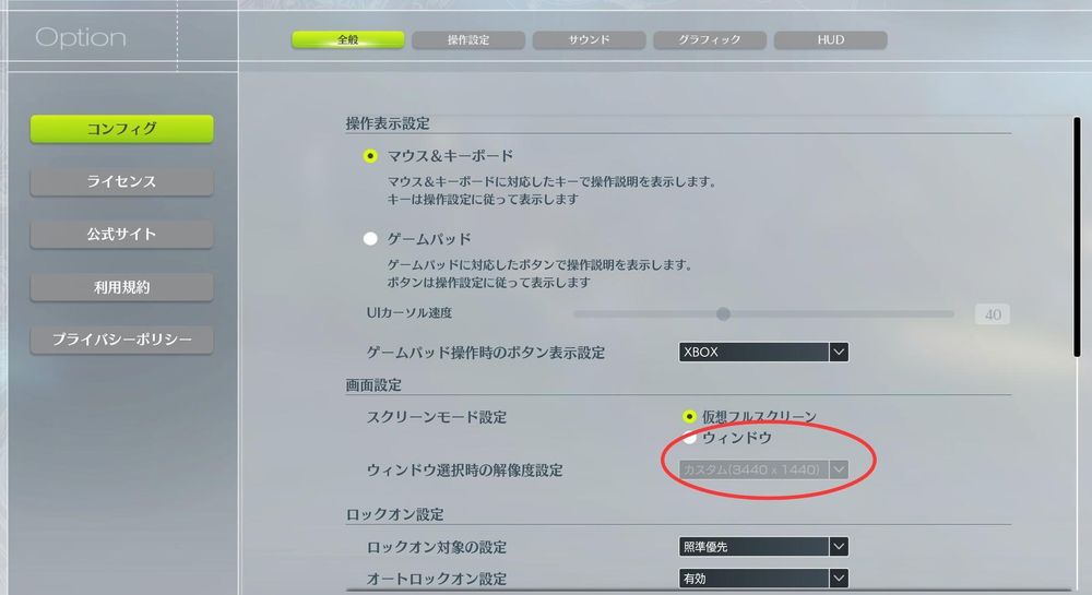 开云APP 开云官网入口蓝色协议窗口化设置教程 窗口化在哪调(图1) 开云APP 开云官网入口蓝色协议窗口化设置教程 窗口化在哪调(图1)