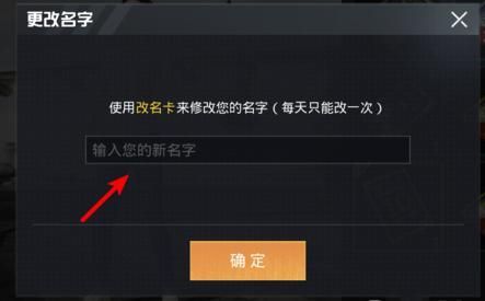 开云体育 Kaiyun.com 官网入口和平精英特殊符号大全可复制：名字特殊符号空白代码复制粘贴(图2)